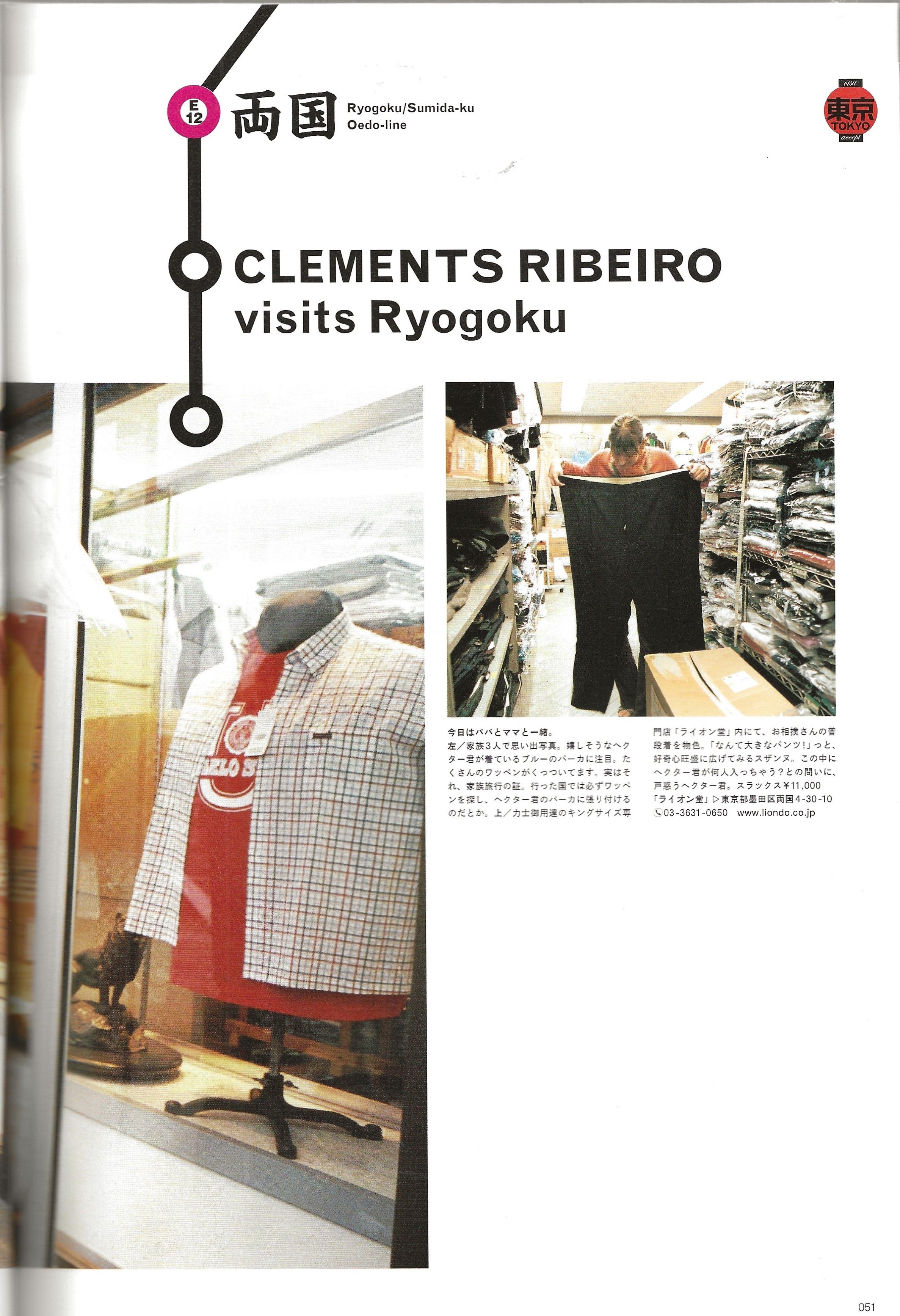 RAF SIMONS & others visits Tokyo - Image 26