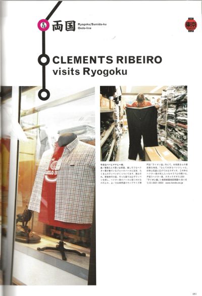 RAF SIMONS & others visits Tokyo — 26