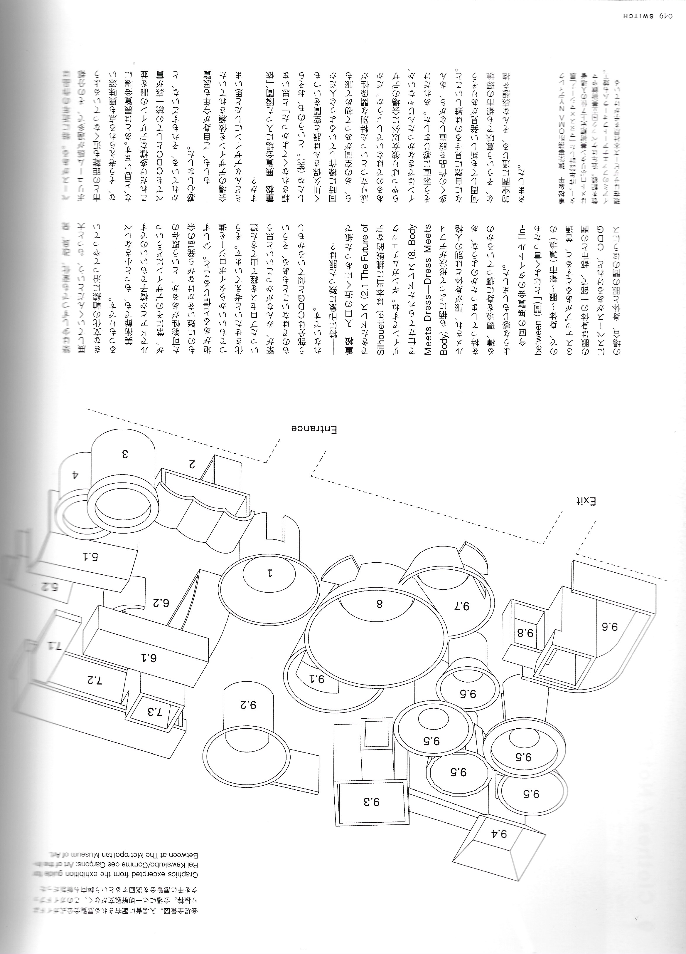 Comme des Garçons MET Exhibition - Image 29