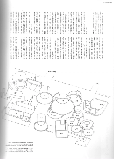 comme-des-garcons-met-exhibition
