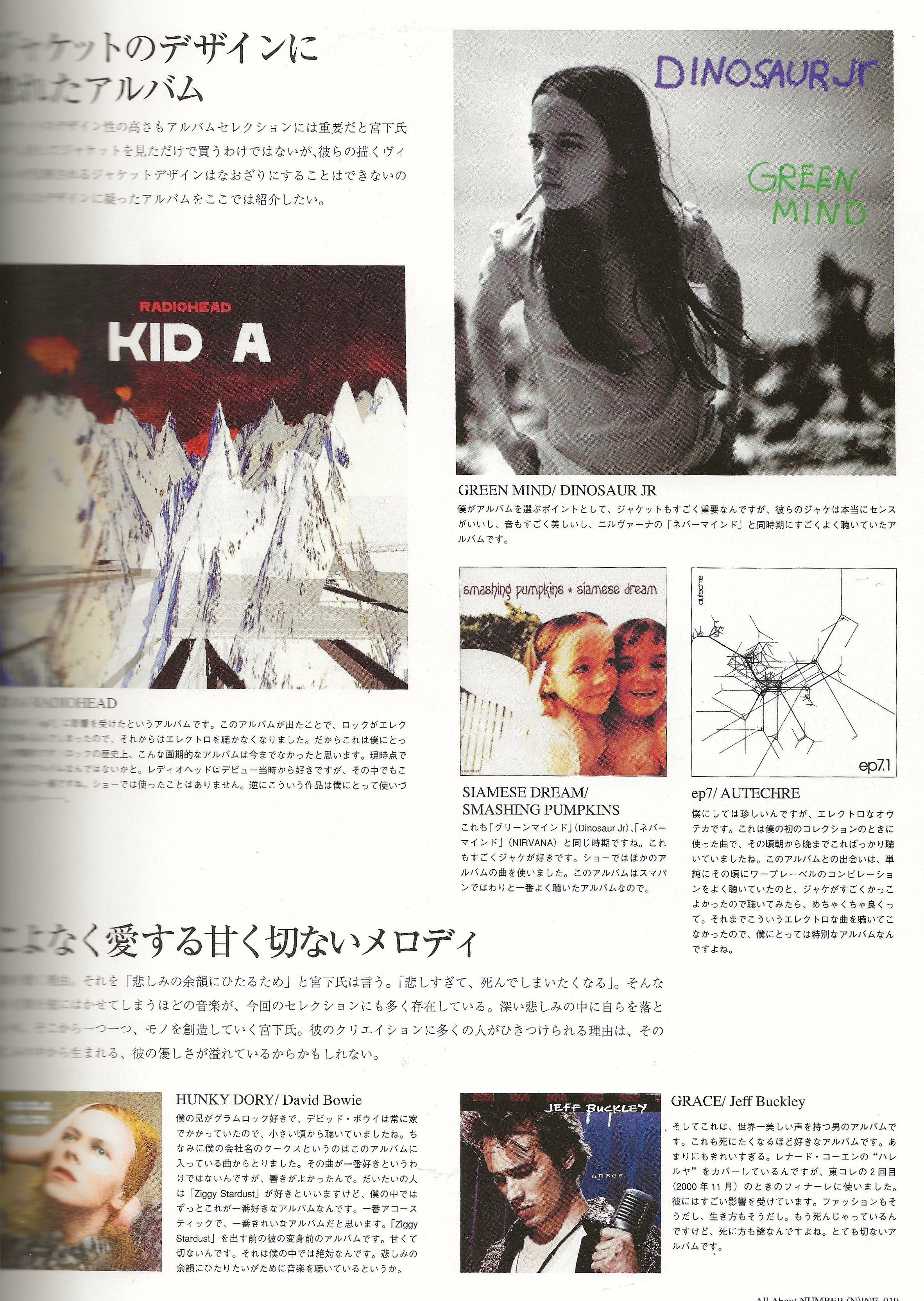 All about Number (N)ine WWD Magazine - Image 6