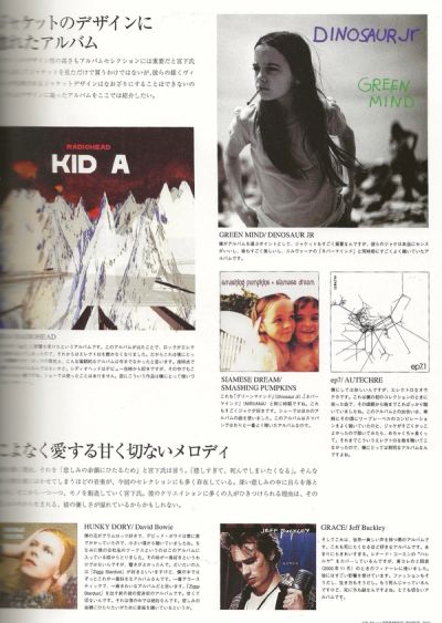 all-about-number-n-ine-wwd-magazine