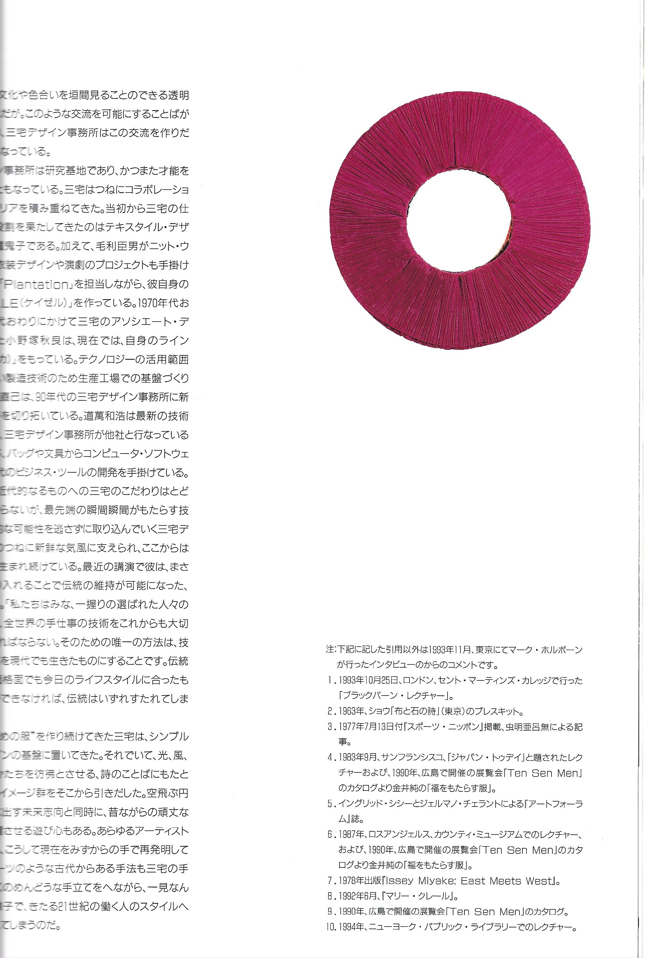 Issey Miyake Mark holborn - Image 75