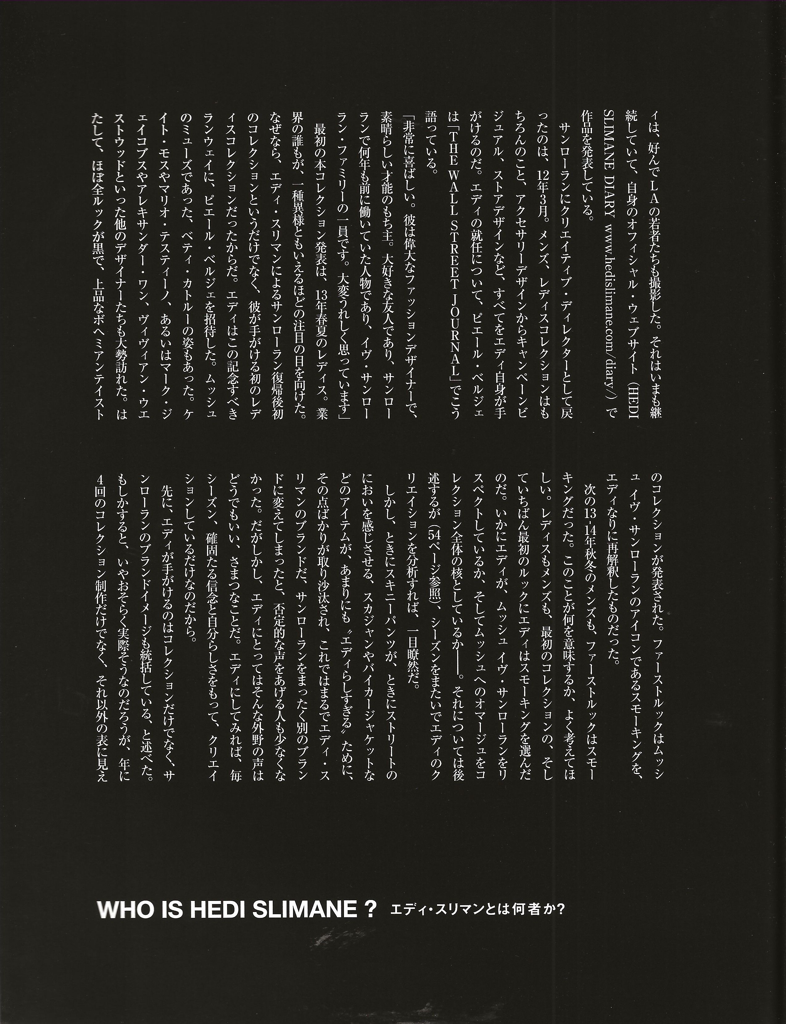 Hedi Slimane Pen Magazine - Image 5