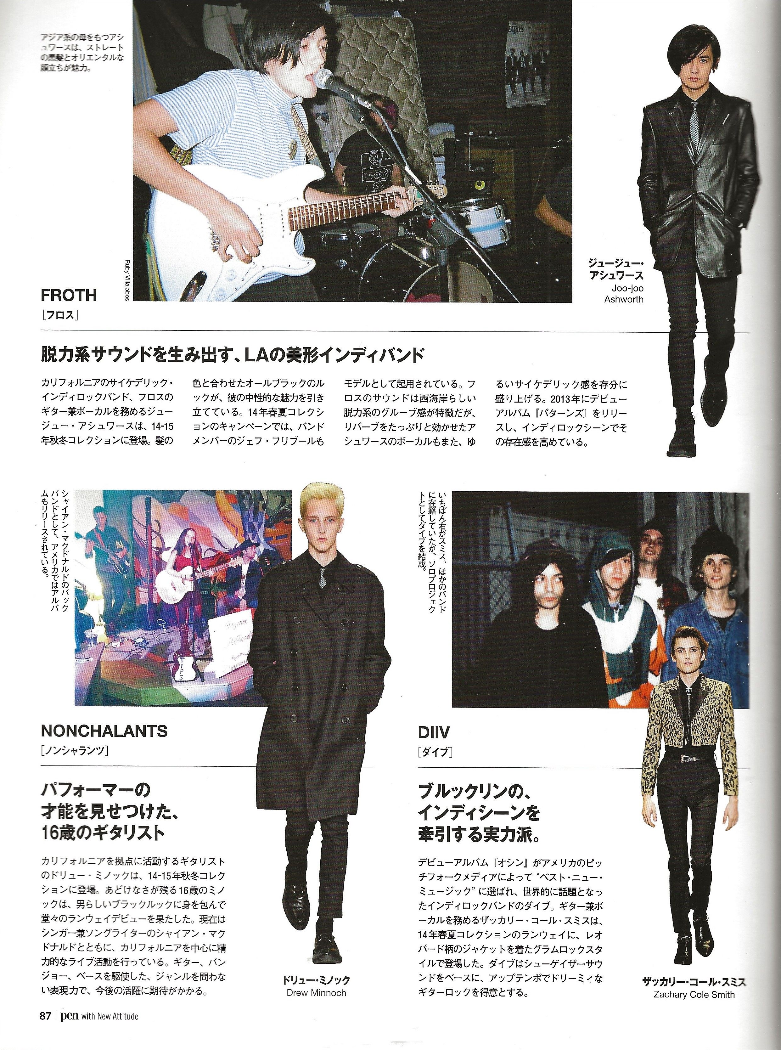 Hedi Slimane Pen Magazine - Image 47