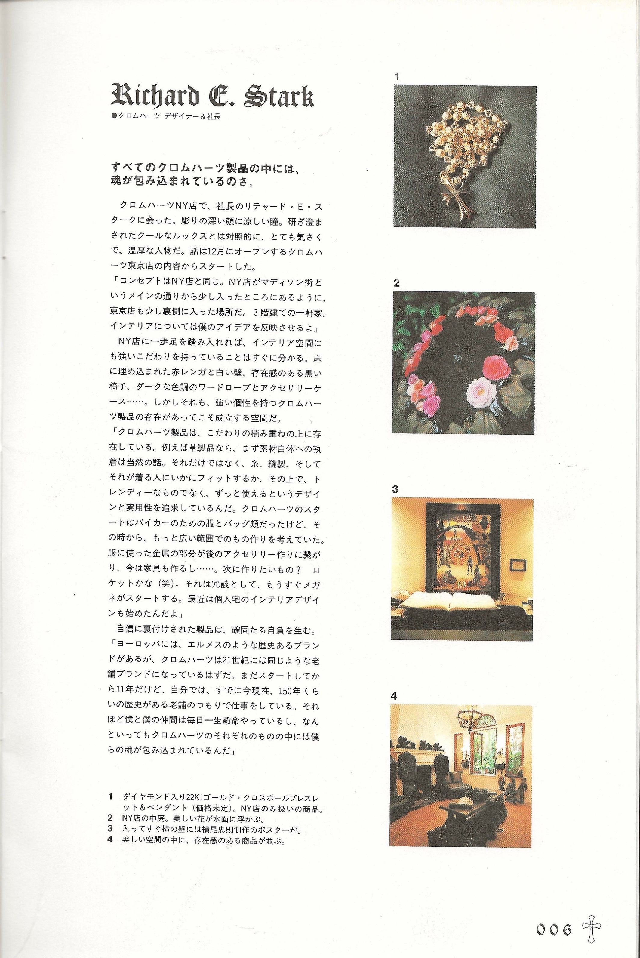 Chrome Hearts Brutus extra - Image 10