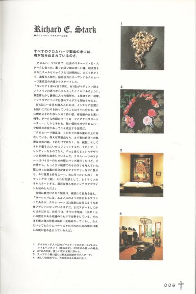 Chrome Hearts Brutus extra — 10