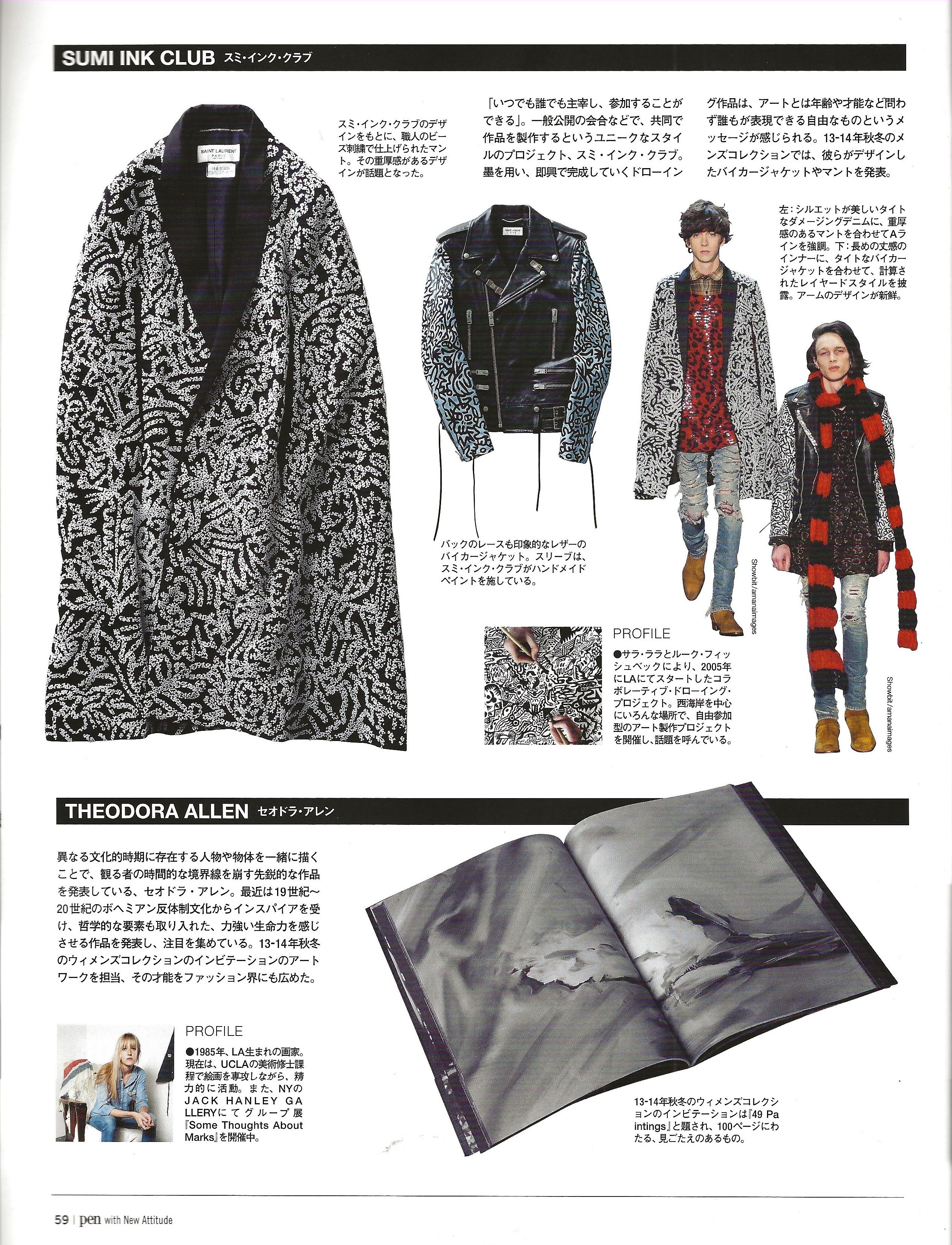 Hedi Slimane Pen Magazine - Image 31