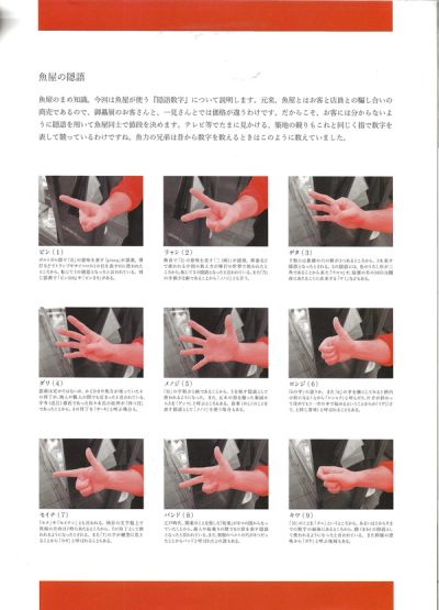 ROCKS: Rei kawakubo, Yonko Ono Special Issue — 42