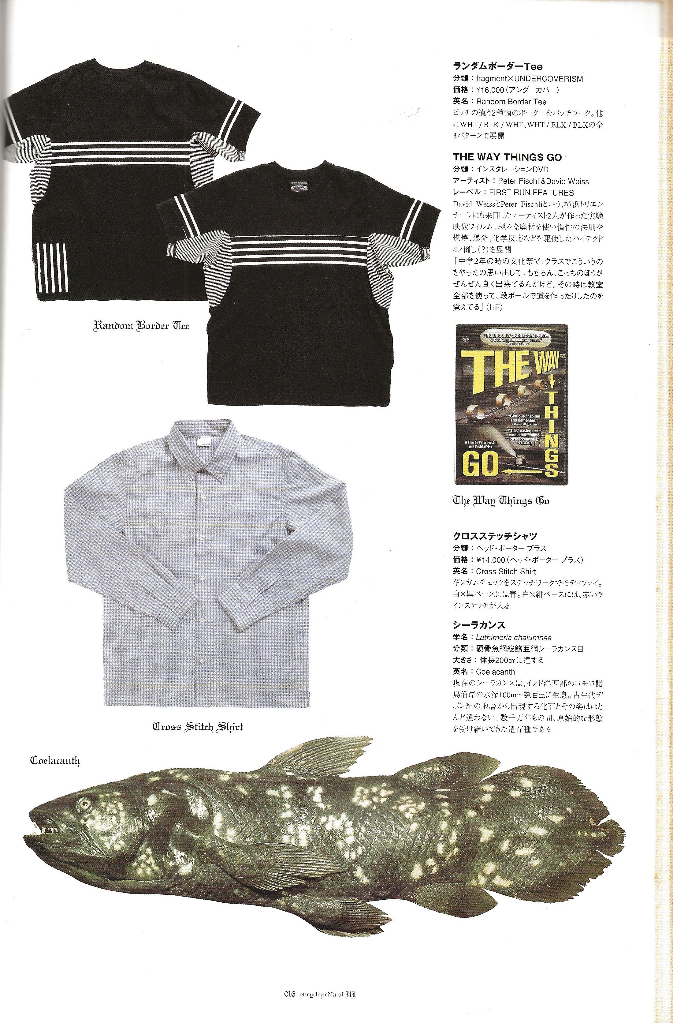 Encyclopedia Of Hiroshi Fujiwara - Image 4