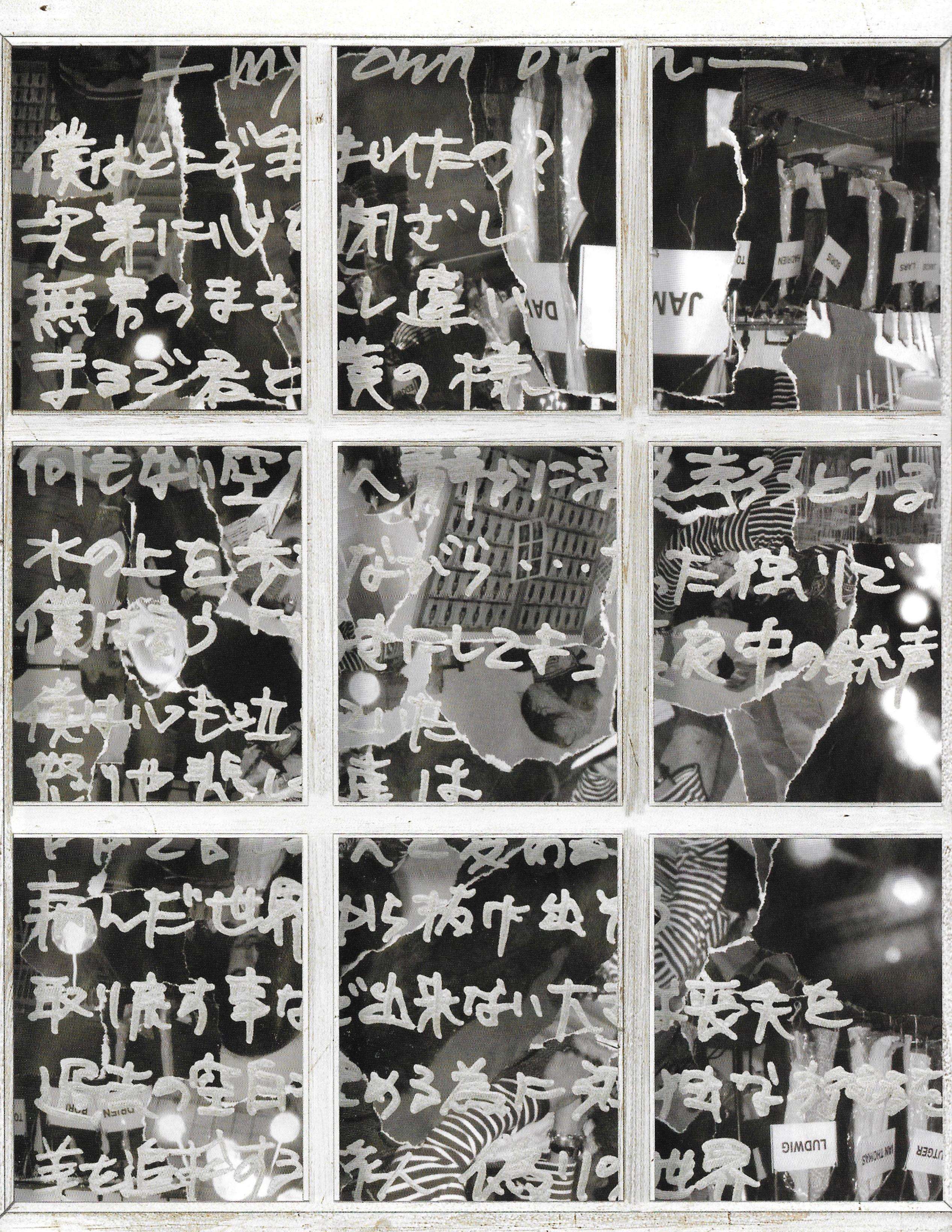 The truth of number (n)ine - Image 38