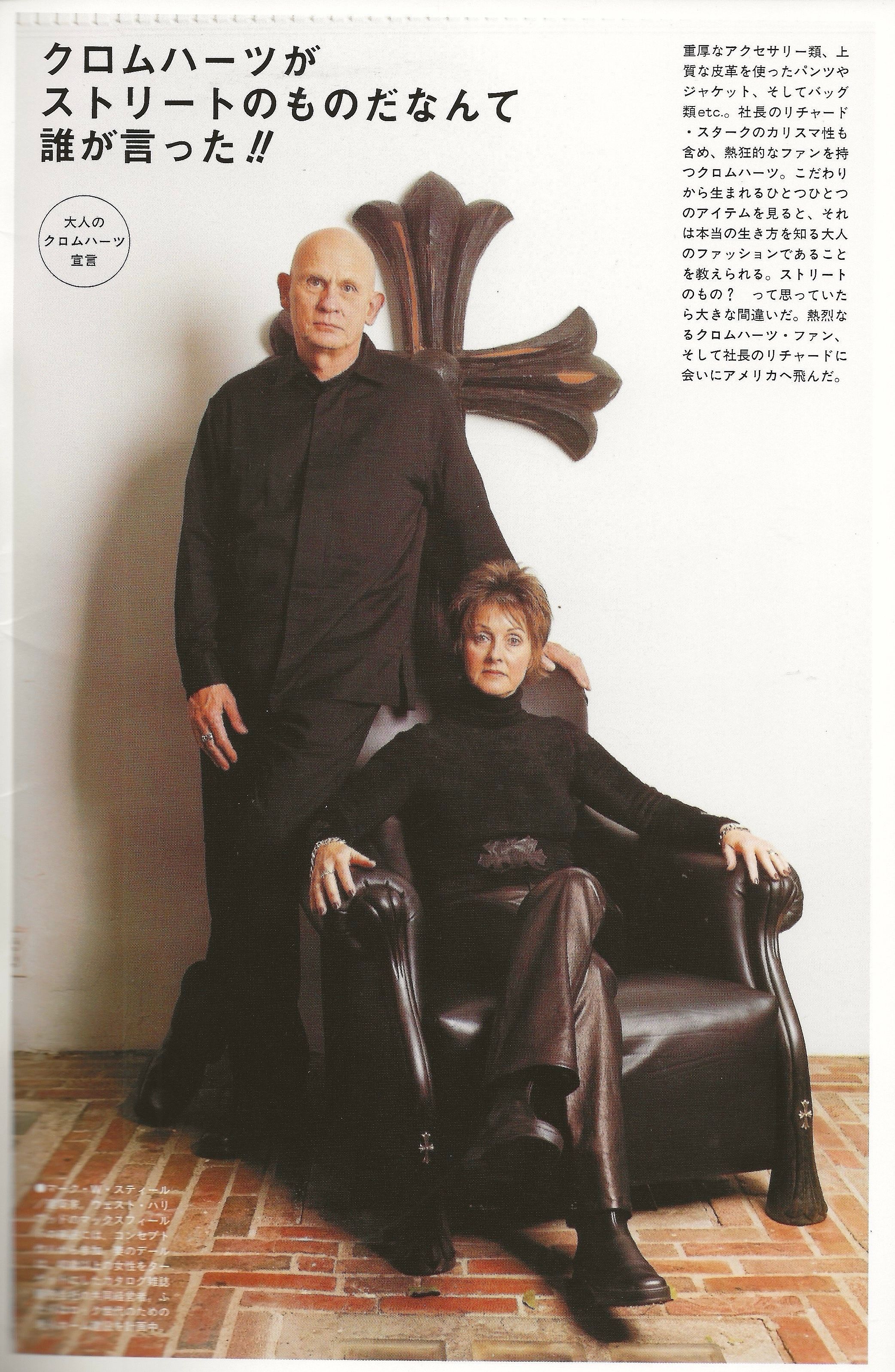 Chrome Hearts Brutus extra - Image 1