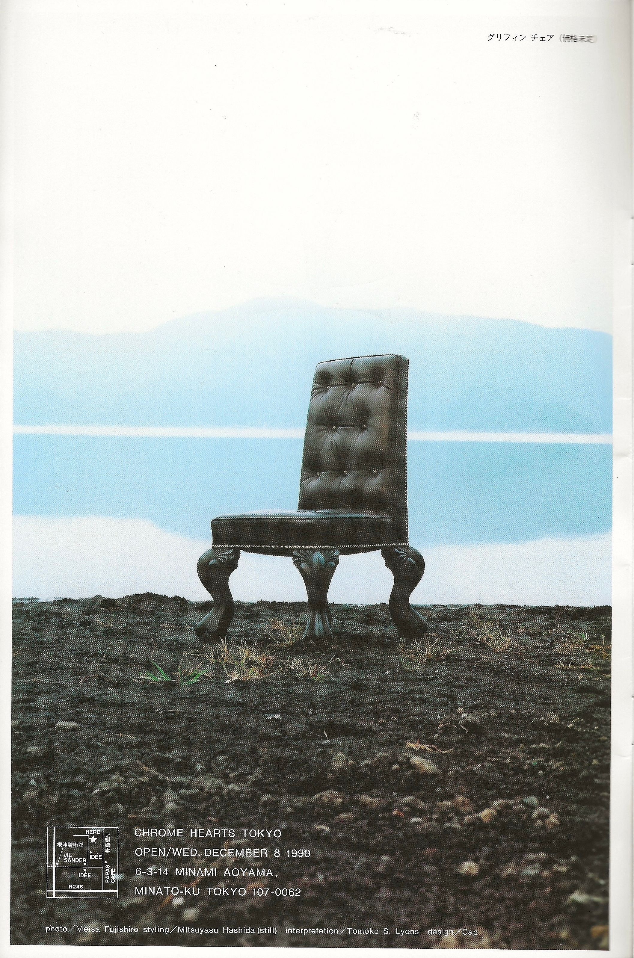 Chrome Hearts Brutus extra - Image 17