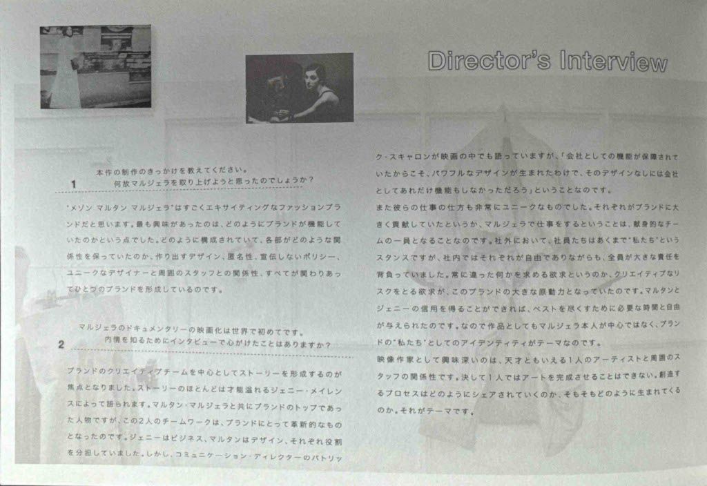 We Margiela - Image 5