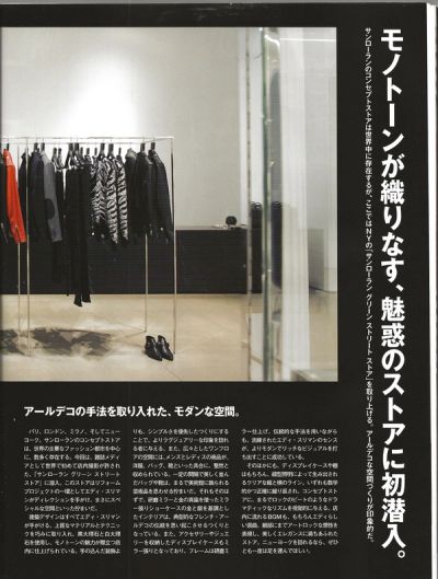 hedi-slimane-pen-magazine