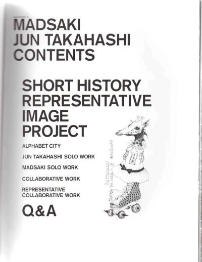 gasbook-19-madsaki-jun-takahashi