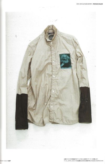 undercover-s-s-2016-prodism-magazine