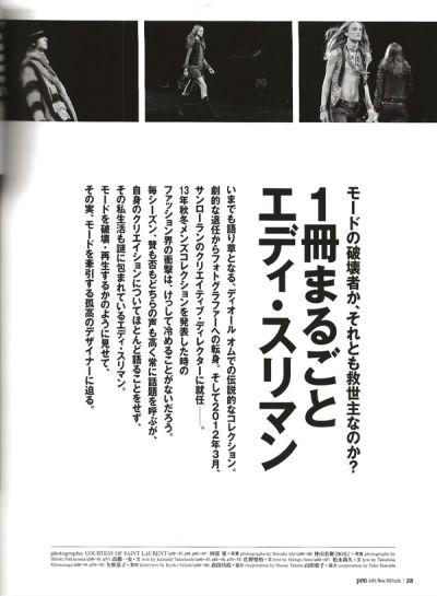 hedi-slimane-pen-magazine