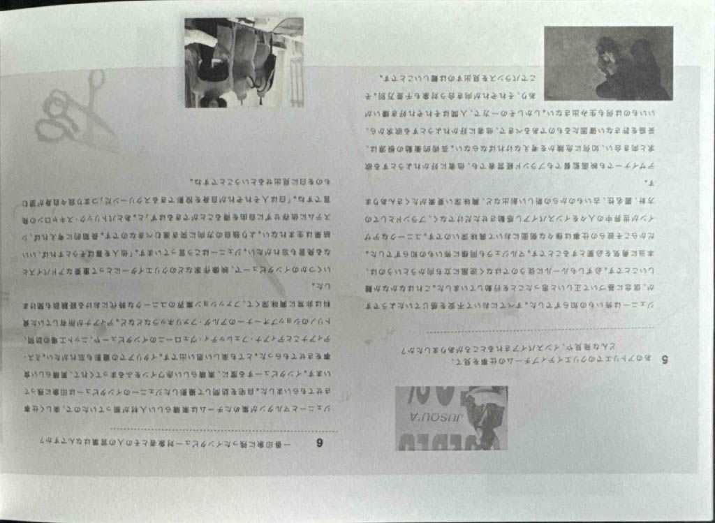 We Margiela - Image 7