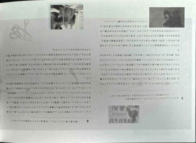 we-margiela