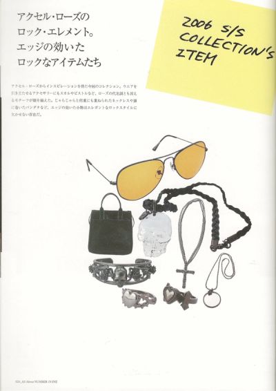 all-about-number-n-ine-wwd-magazine