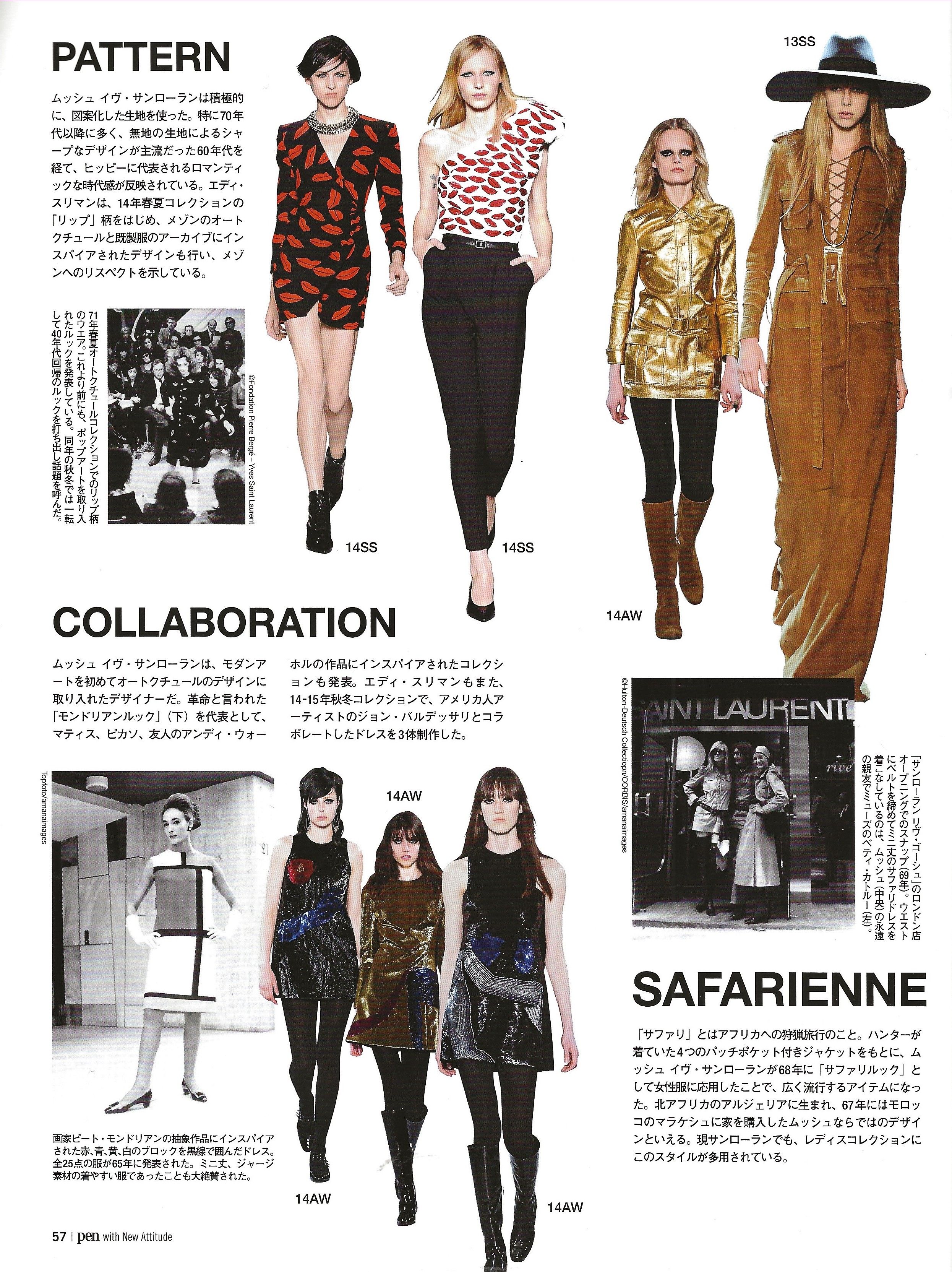 Hedi Slimane Pen Magazine - Image 29