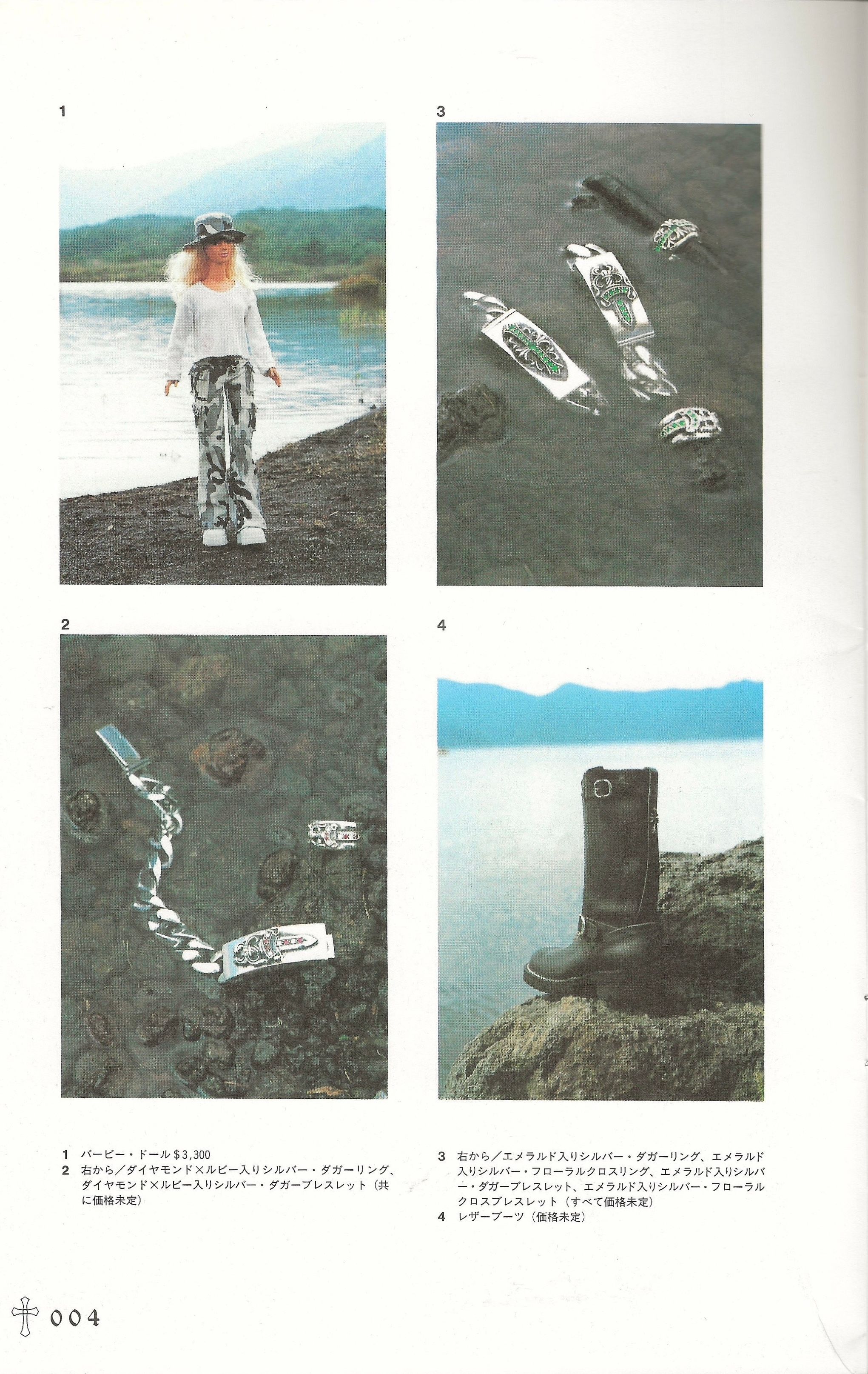 Chrome Hearts Brutus extra - Image 7