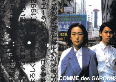comme-des-garcons-memoire-de-la-mode