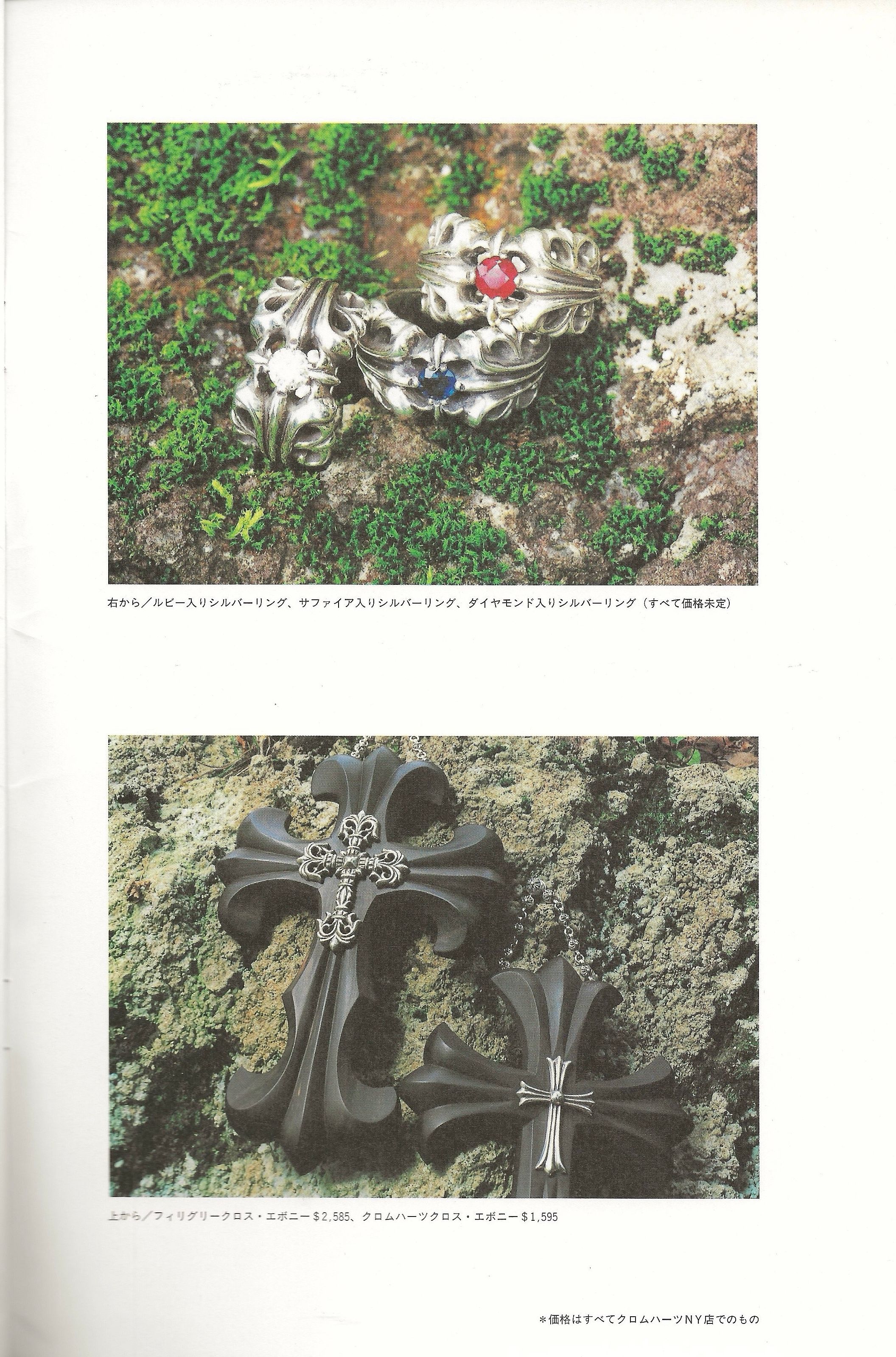 Chrome Hearts Brutus extra - Image 3