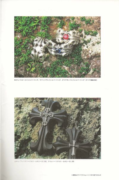 chrome-hearts-catalog
