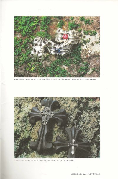 Chrome Hearts Brutus extra — 3