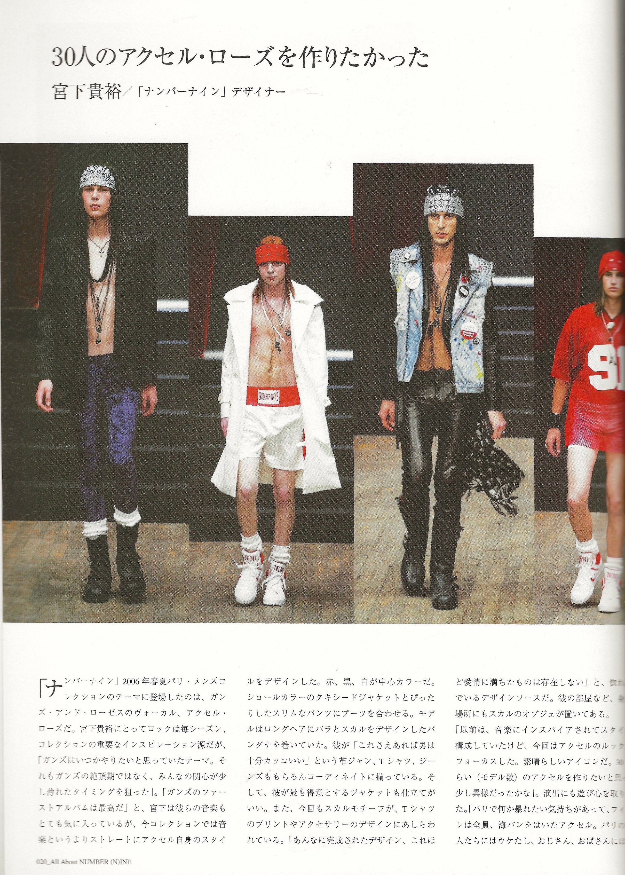All about Number (N)ine WWD Magazine - Image 7