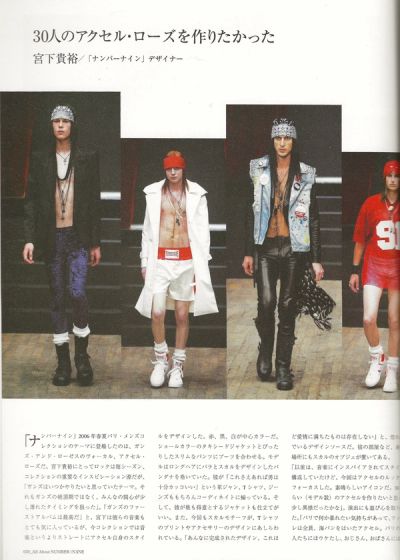 all-about-number-n-ine-wwd-magazine