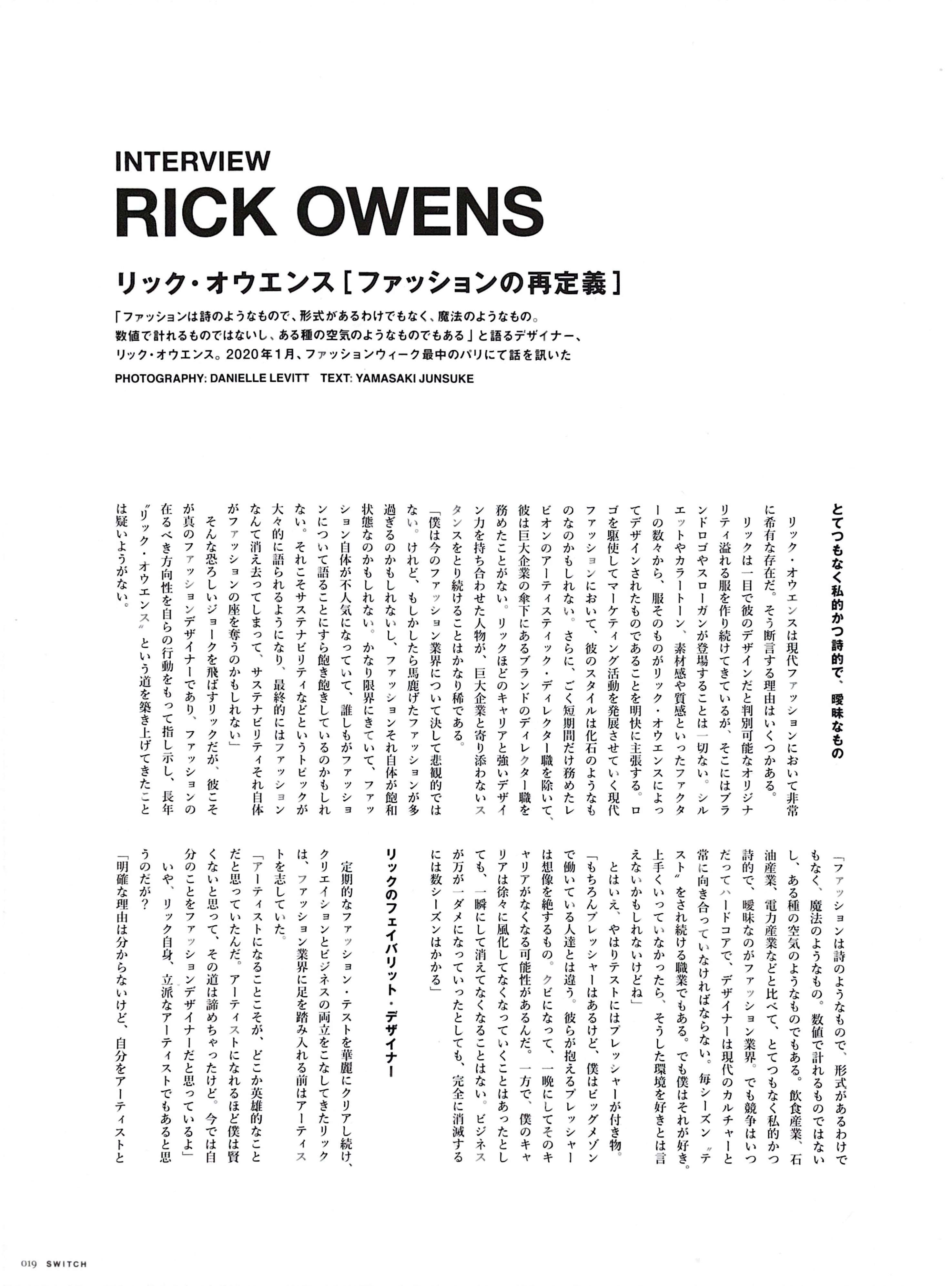 Rick Owens SWITCH Magazine - Image 4