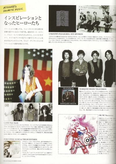 all-about-number-n-ine-wwd-magazine