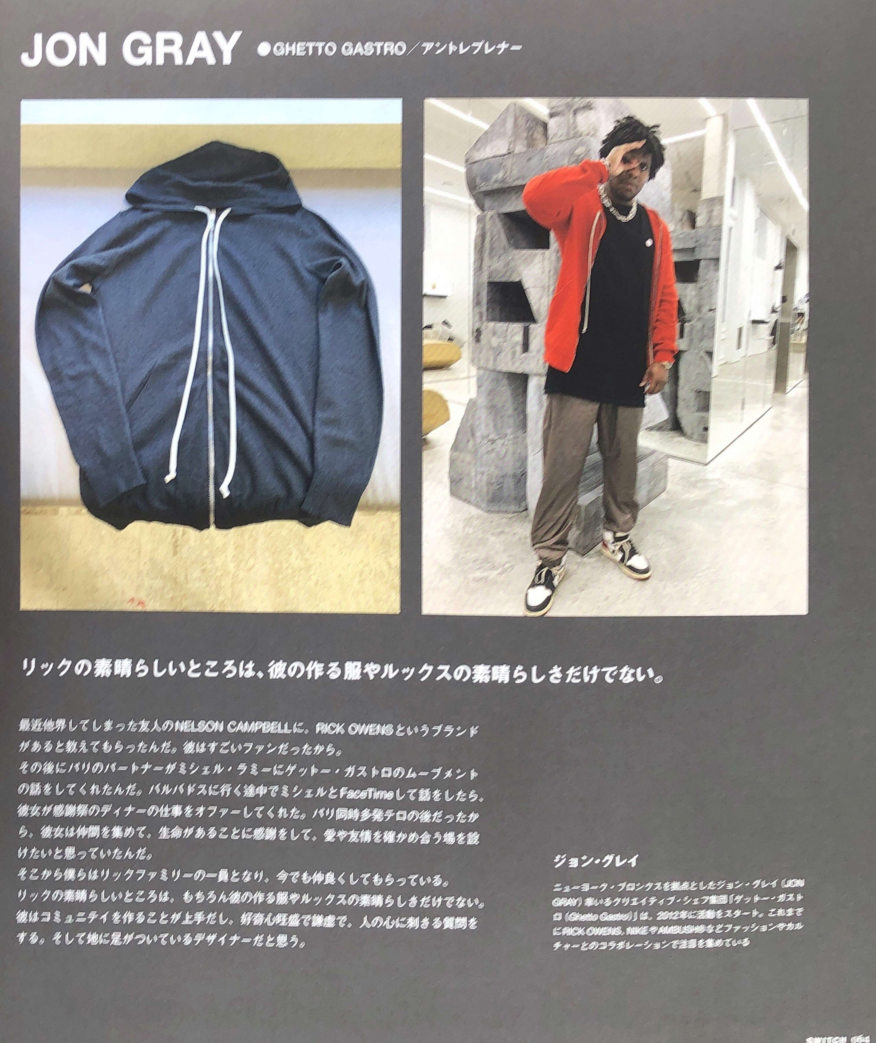 Rick Owens SWITCH Magazine - Image 44