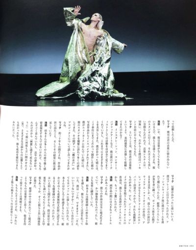 rick-owens-switch-magazine