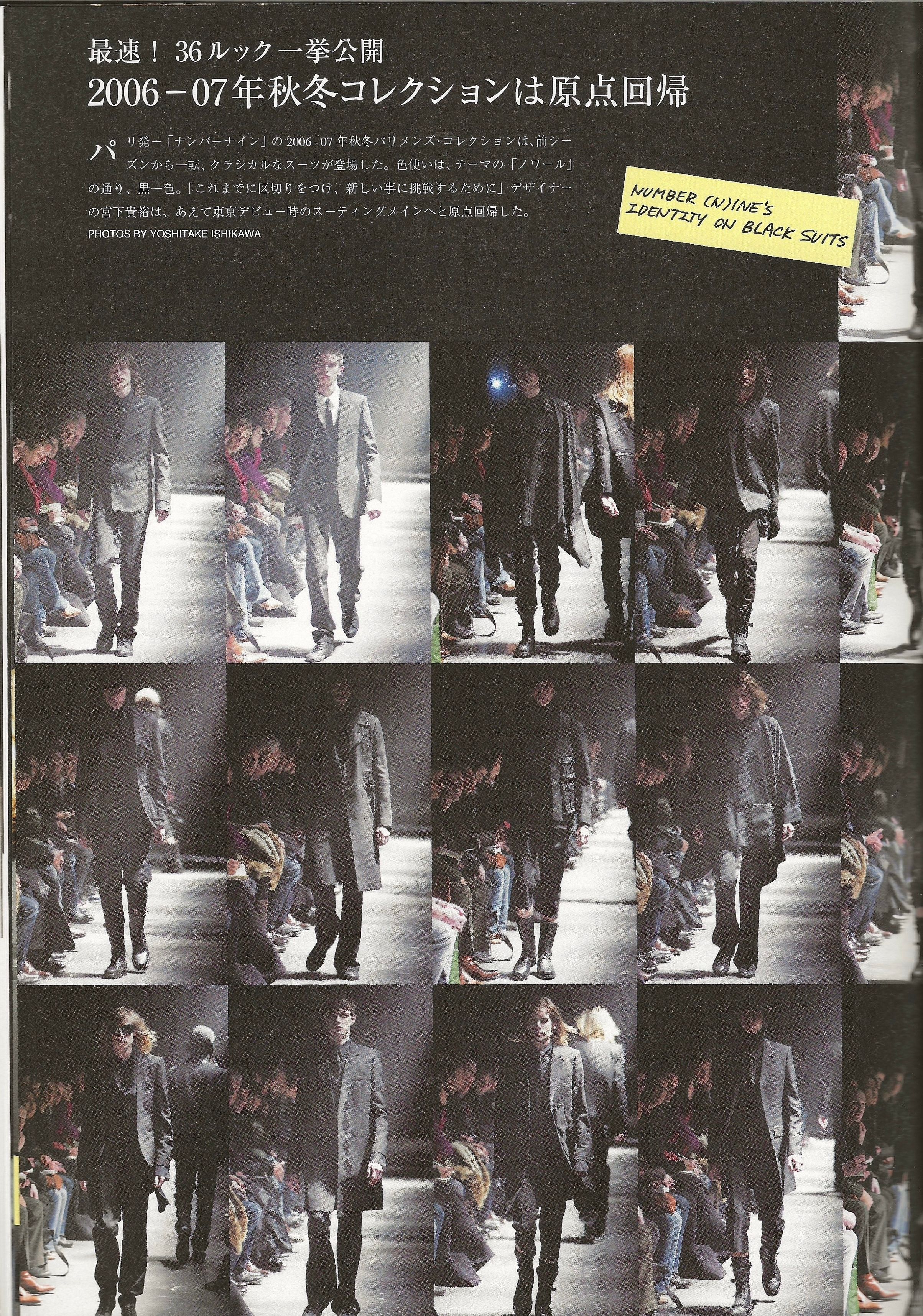 All about Number (N)ine WWD Magazine - Image 19