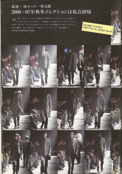 all-about-number-n-ine-wwd-magazine