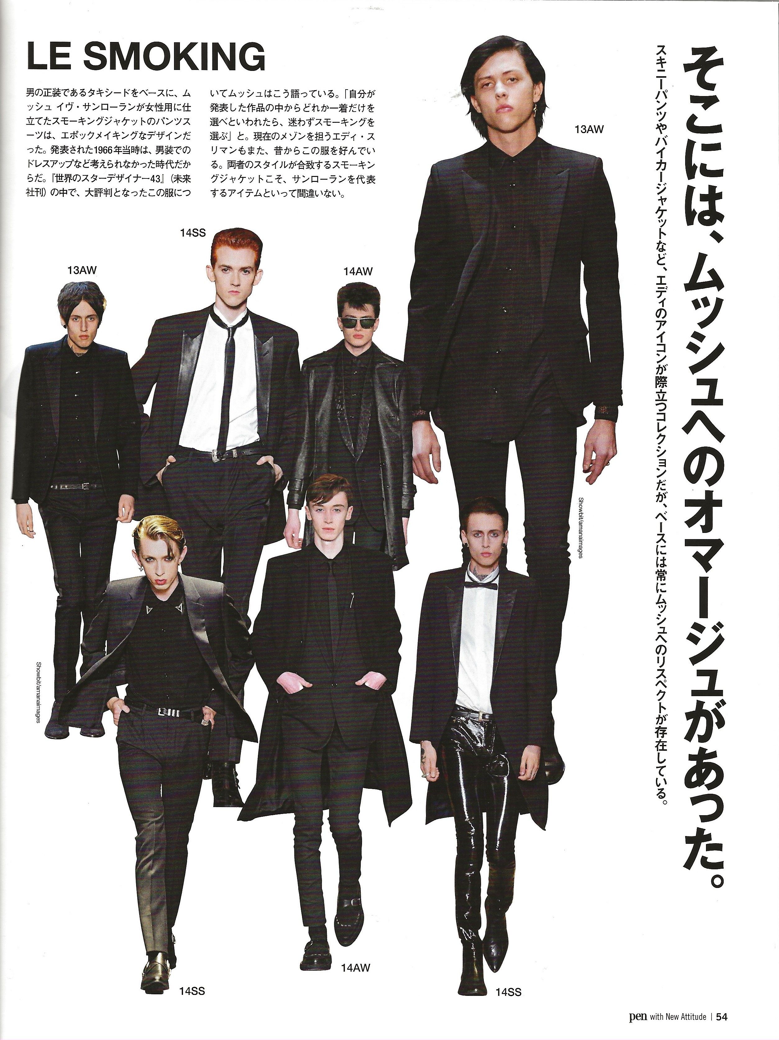 Hedi Slimane Pen Magazine - Image 28