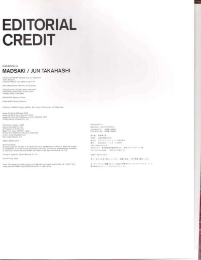 gasbook-19-madsaki-jun-takahashi