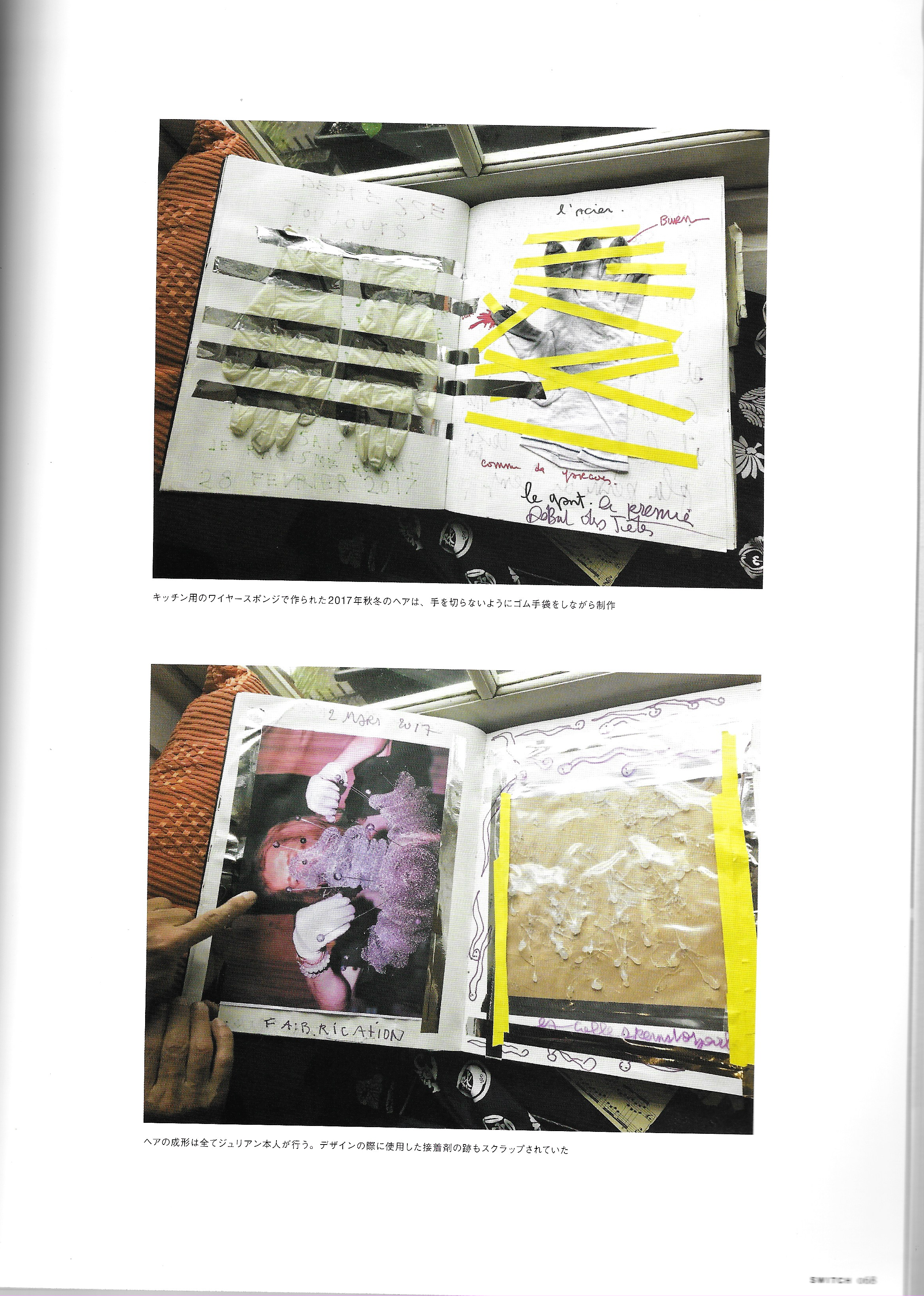 Comme des Garçons MET Exhibition - Image 46