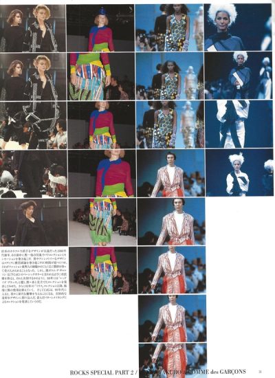ROCKS: Rei kawakubo, Yonko Ono Special Issue — 22