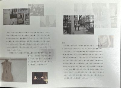 we-margiela