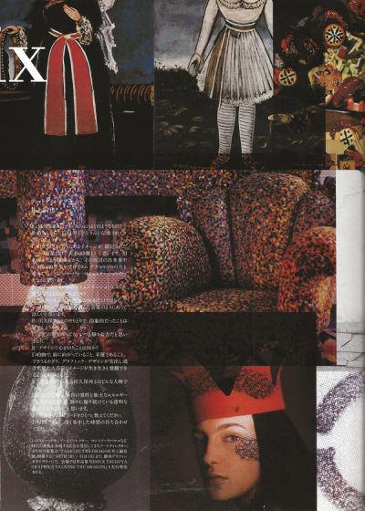 rocks-rei-kawakubo-yonko-ono-special-issue