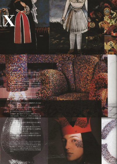 ROCKS: Rei kawakubo, Yonko Ono Special Issue — 29