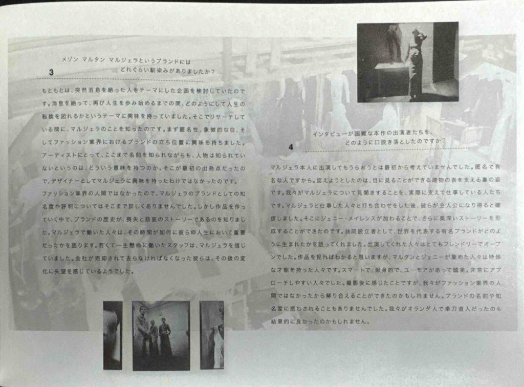 We Margiela - Image 6