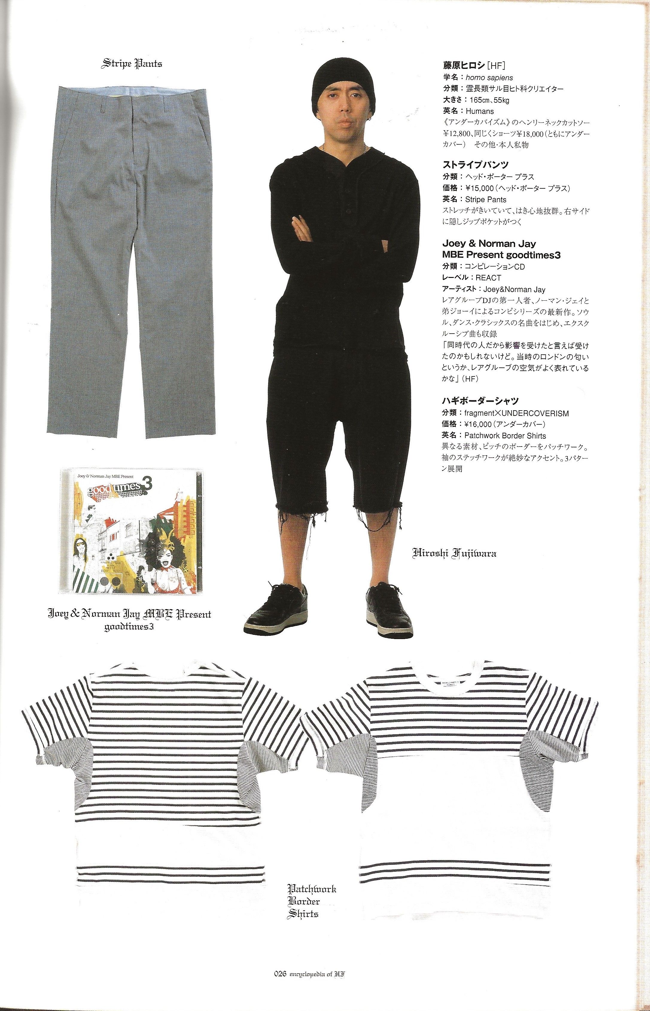 Encyclopedia Of Hiroshi Fujiwara - Image 14