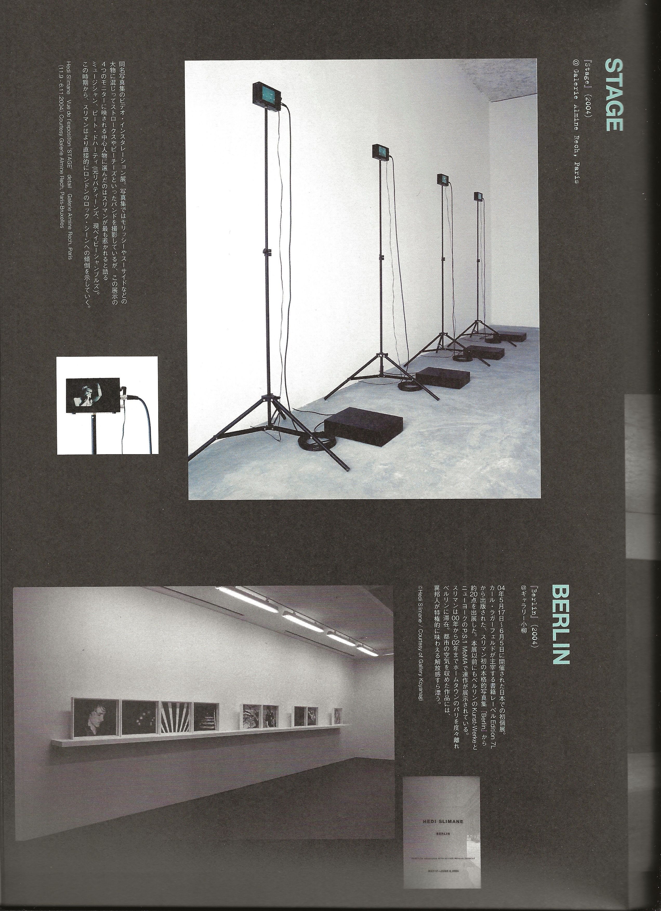 Hedi Slimane Anti-Utopia - Image 23