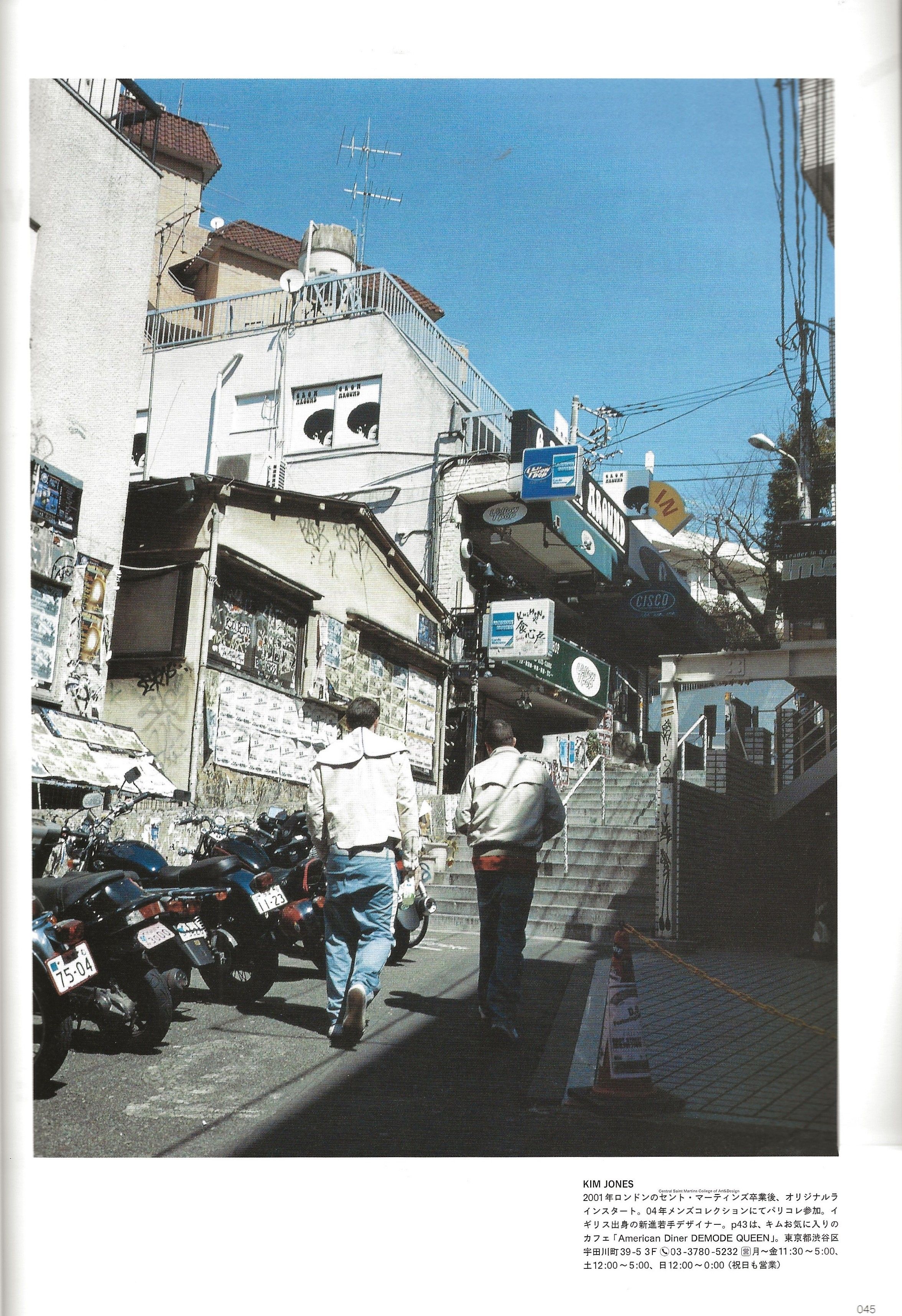 RAF SIMONS & others visits Tokyo - Image 24